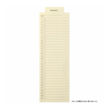 Style Bookmarkers / Laconic