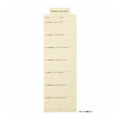 Style Bookmarkers / Laconic