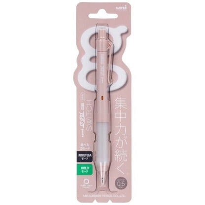 Uni α-gel switch mechanical pencil 0.5mm / uni