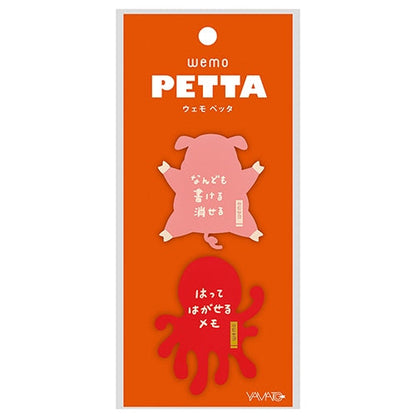 The reusable memo wemo PETTA