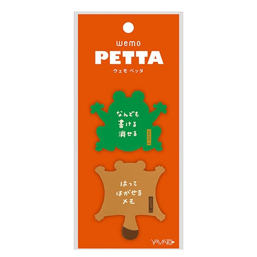 The reusable memo wemo PETTA